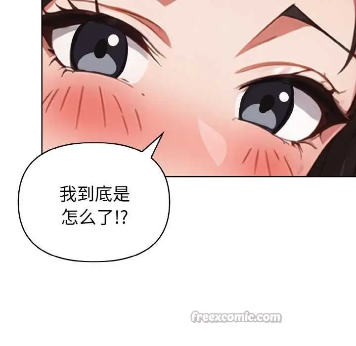 漫画《欲演越烈/捕捉美少女》第13话第60张图