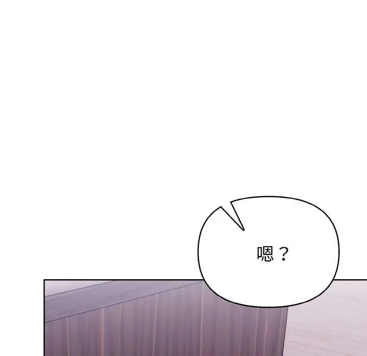 漫画《欲演越烈/捕捉美少女》第13话第7张图