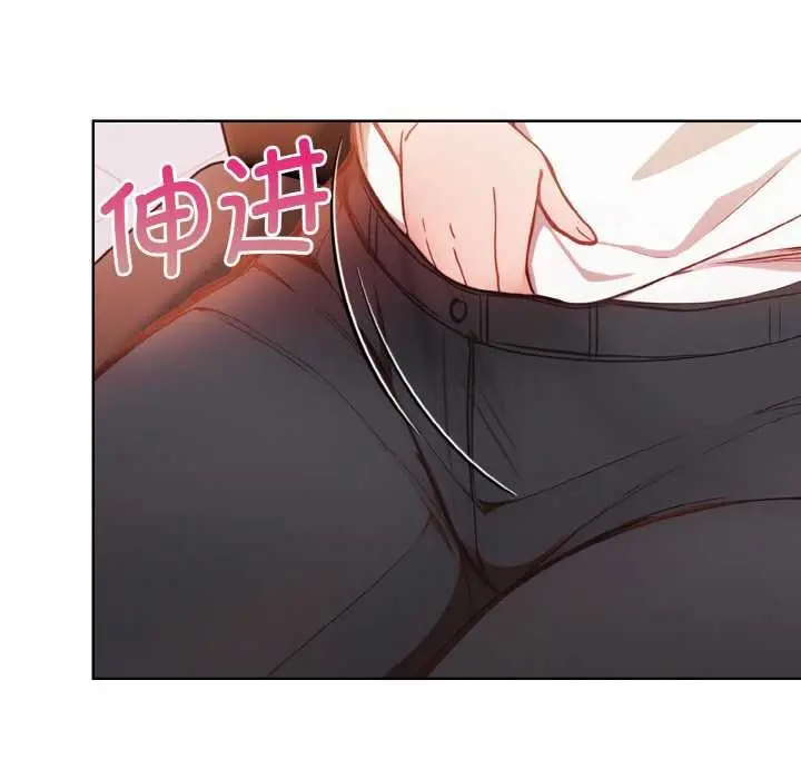 漫画《欲演越烈/捕捉美少女》第13话第70张图