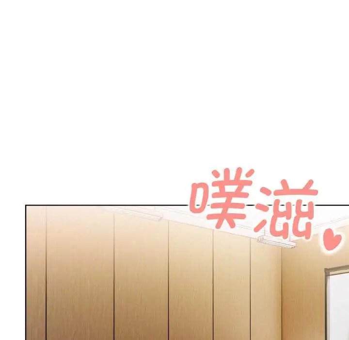 漫画《欲演越烈/捕捉美少女》第13话第82张图