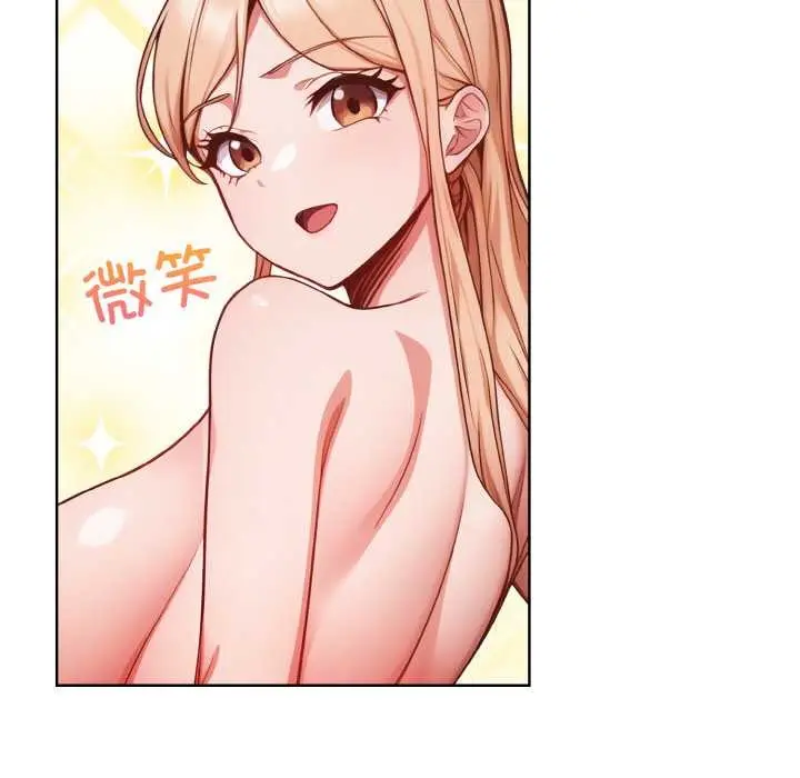 漫画《欲演越烈/捕捉美少女》第14话第110张图