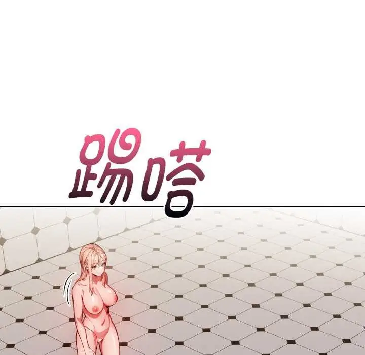 漫画《欲演越烈/捕捉美少女》第14话第138张图