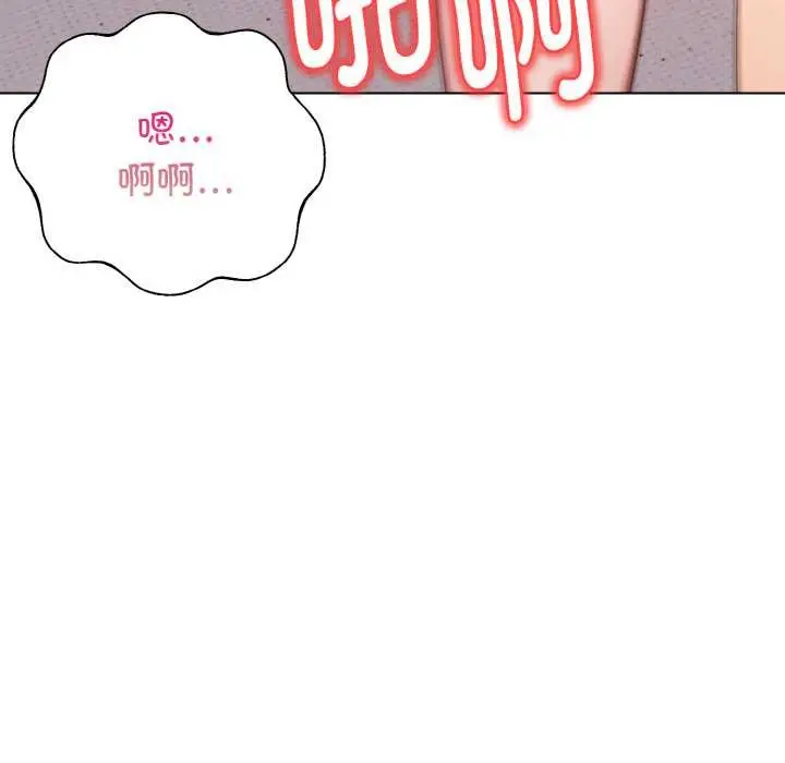 漫画《欲演越烈/捕捉美少女》第14话第19张图