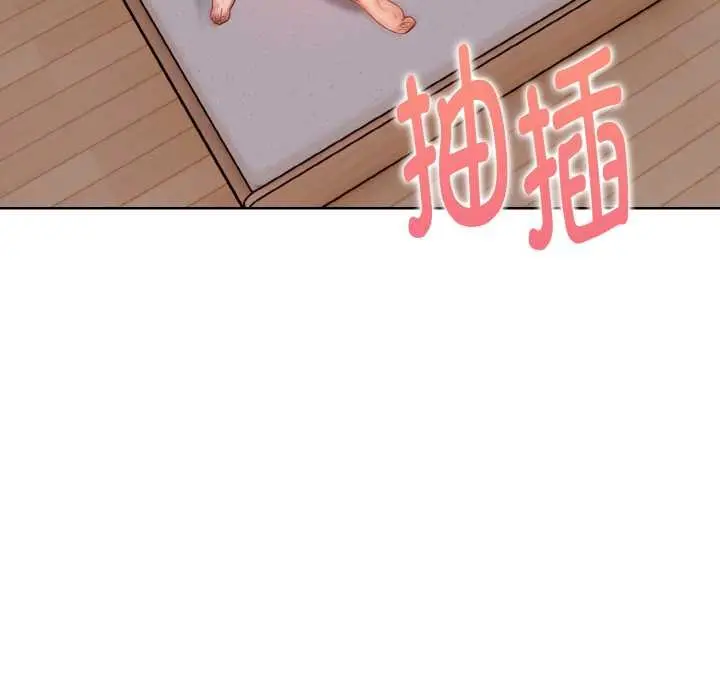 漫画《欲演越烈/捕捉美少女》第14话第23张图