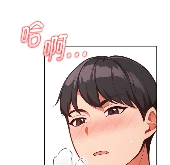 漫画《欲演越烈/捕捉美少女》第14话第24张图
