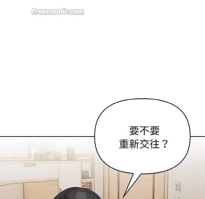 漫画《欲演越烈/捕捉美少女》第14话第28张图