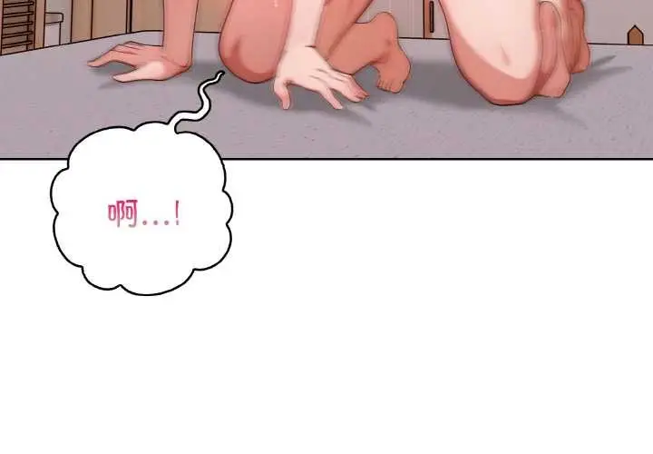 漫画《欲演越烈/捕捉美少女》第14话第4张图
