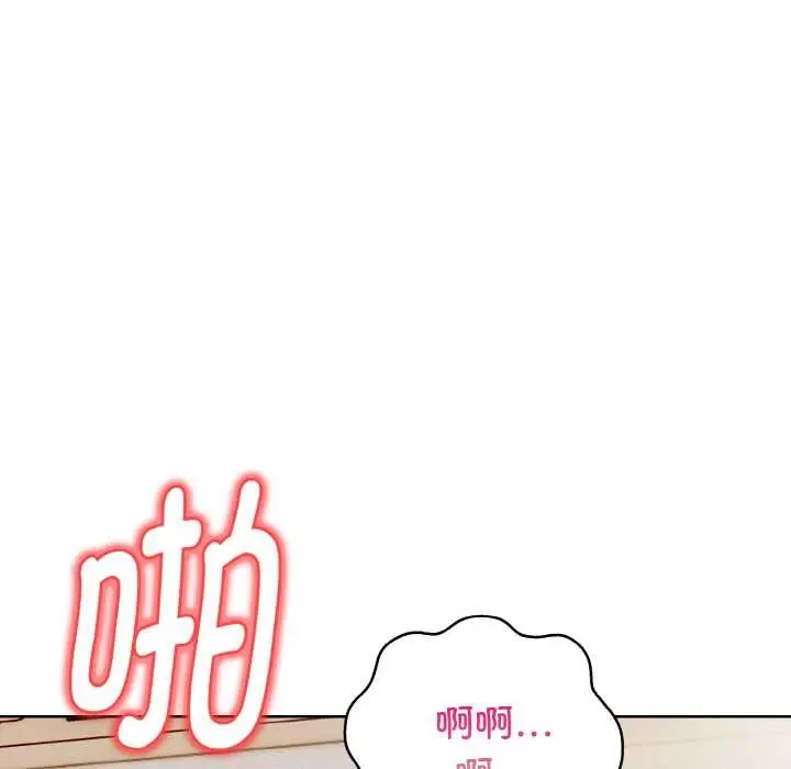 漫画《欲演越烈/捕捉美少女》第14话第50张图