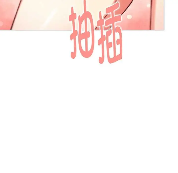 漫画《欲演越烈/捕捉美少女》第14话第97张图