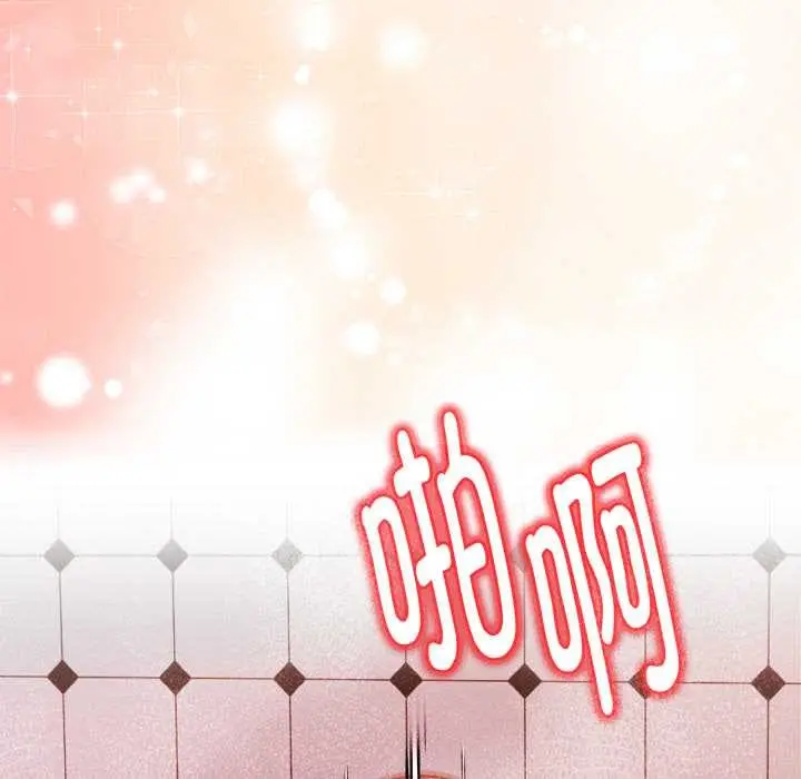 漫画《欲演越烈/捕捉美少女》第15话第58张图