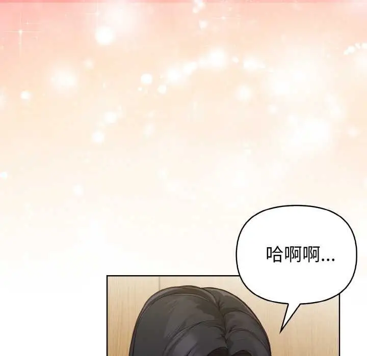 漫画《欲演越烈/捕捉美少女》第15话第64张图