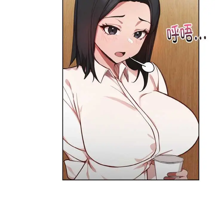 漫画《欲演越烈/捕捉美少女》第15话第65张图
