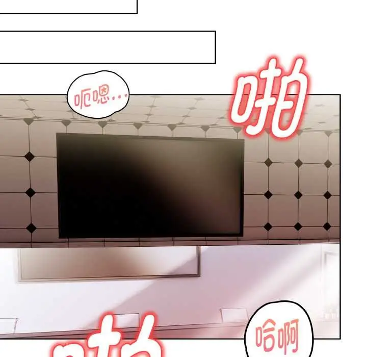 漫画《欲演越烈/捕捉美少女》第15话第67张图