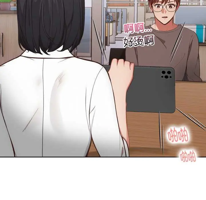 漫画《欲演越烈/捕捉美少女》第16话第108张图