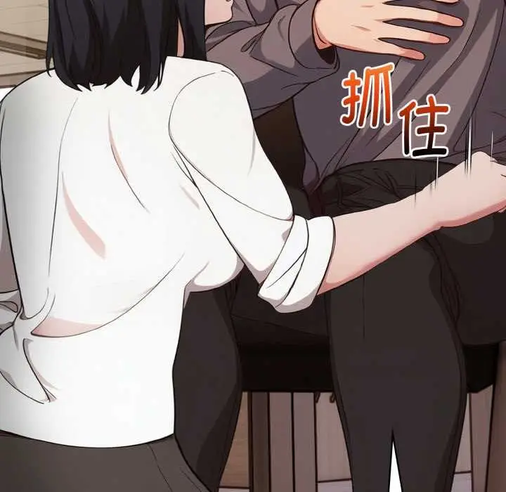 漫画《欲演越烈/捕捉美少女》第16话第135张图
