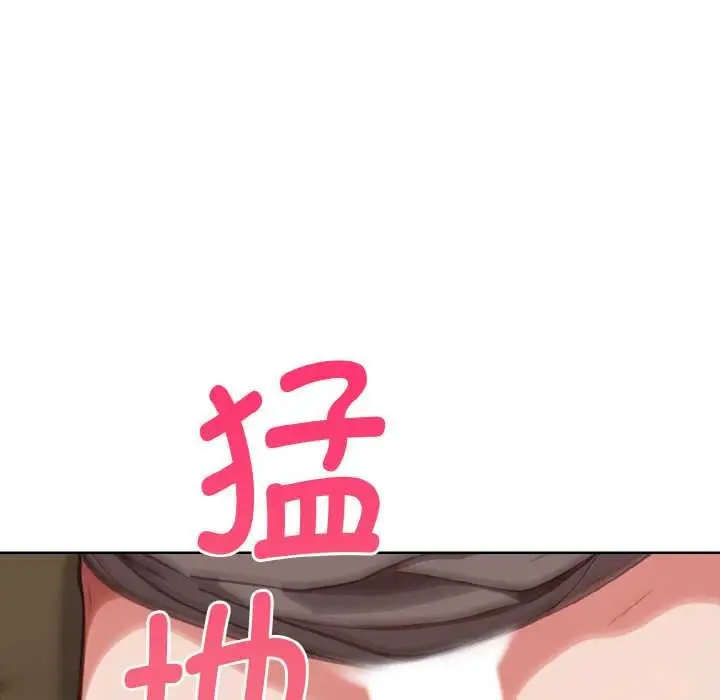 漫画《欲演越烈/捕捉美少女》第16话第137张图