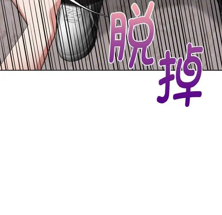 漫画《欲演越烈/捕捉美少女》第16话第139张图
