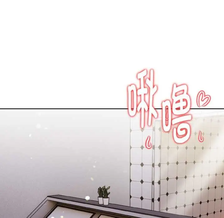 漫画《欲演越烈/捕捉美少女》第16话第20张图