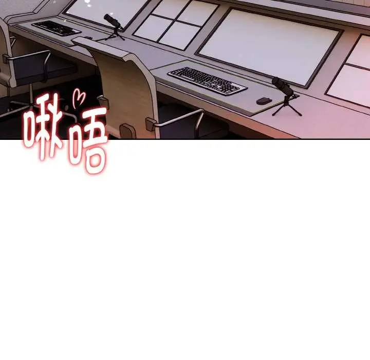 漫画《欲演越烈/捕捉美少女》第16话第21张图