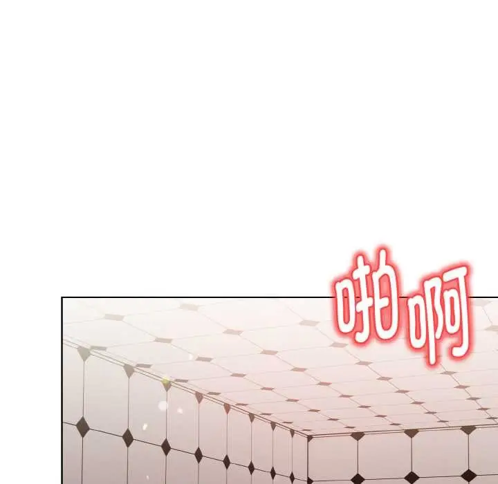 漫画《欲演越烈/捕捉美少女》第16话第36张图