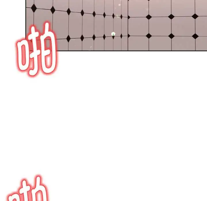 漫画《欲演越烈/捕捉美少女》第16话第37张图