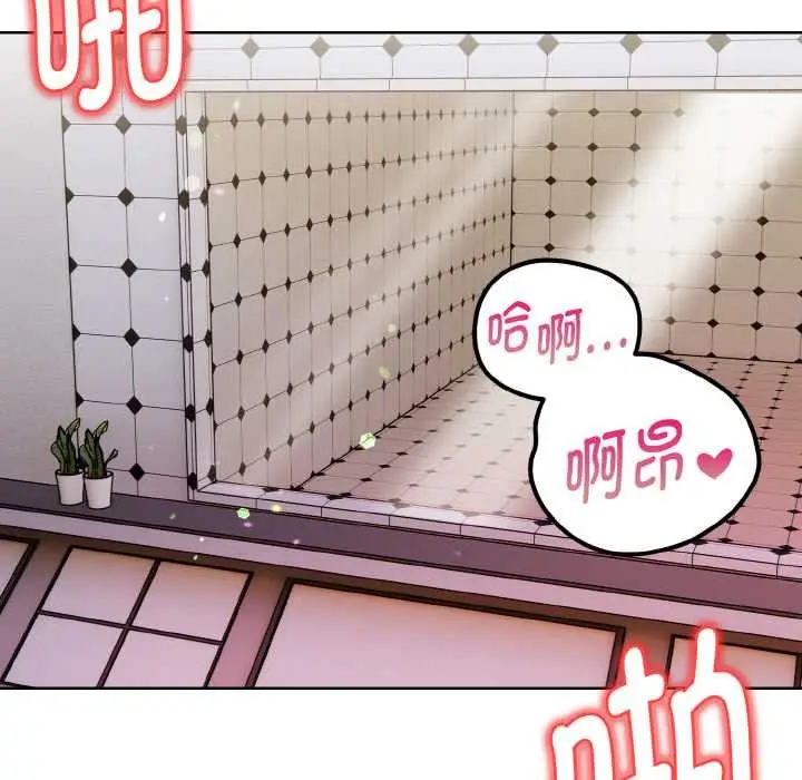 漫画《欲演越烈/捕捉美少女》第16话第38张图