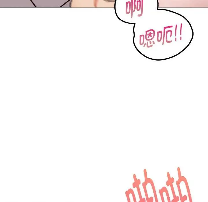漫画《欲演越烈/捕捉美少女》第16话第43张图