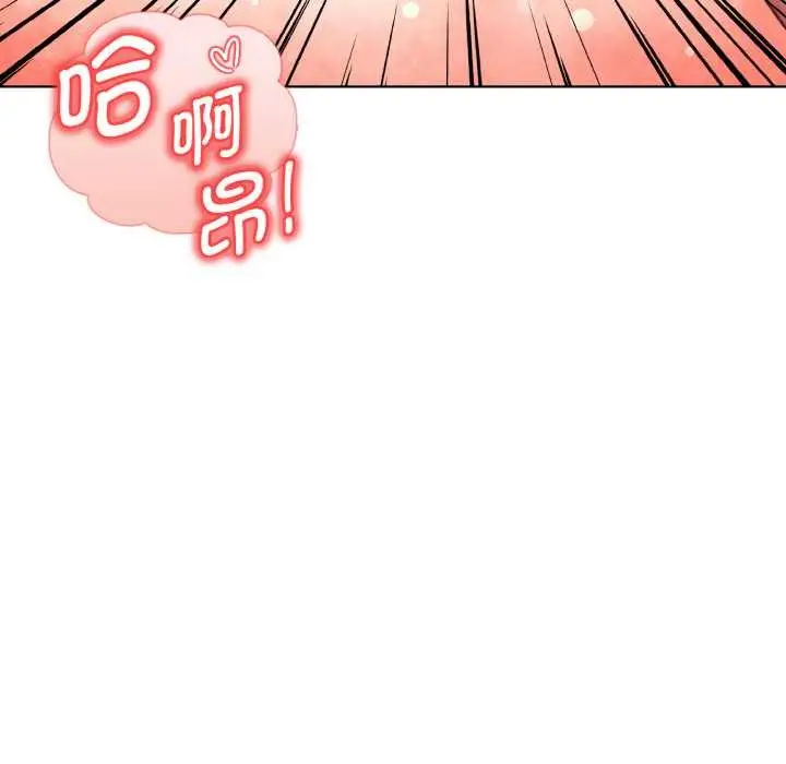 漫画《欲演越烈/捕捉美少女》第16话第47张图