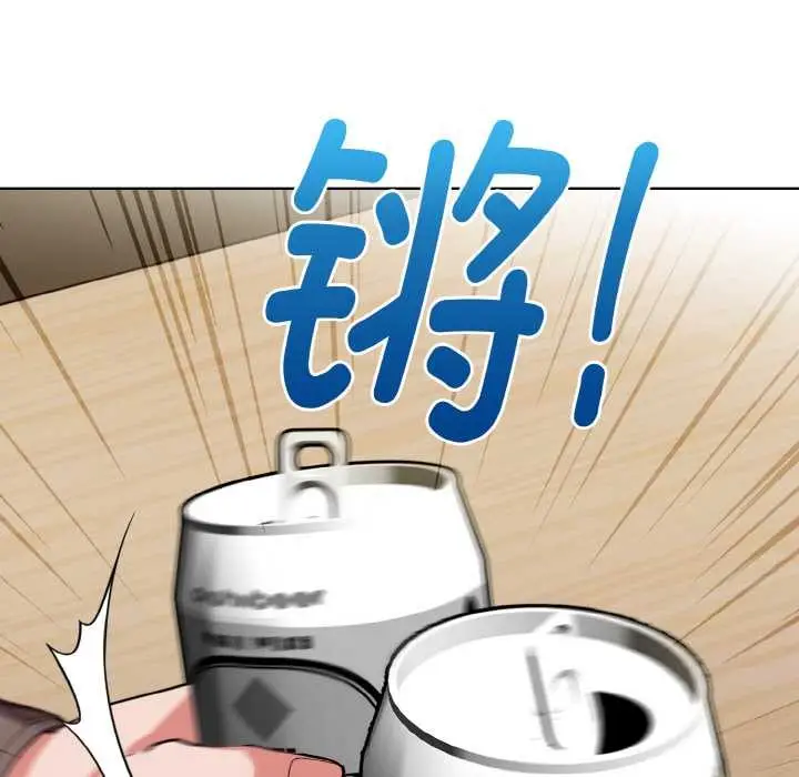 漫画《欲演越烈/捕捉美少女》第16话第92张图