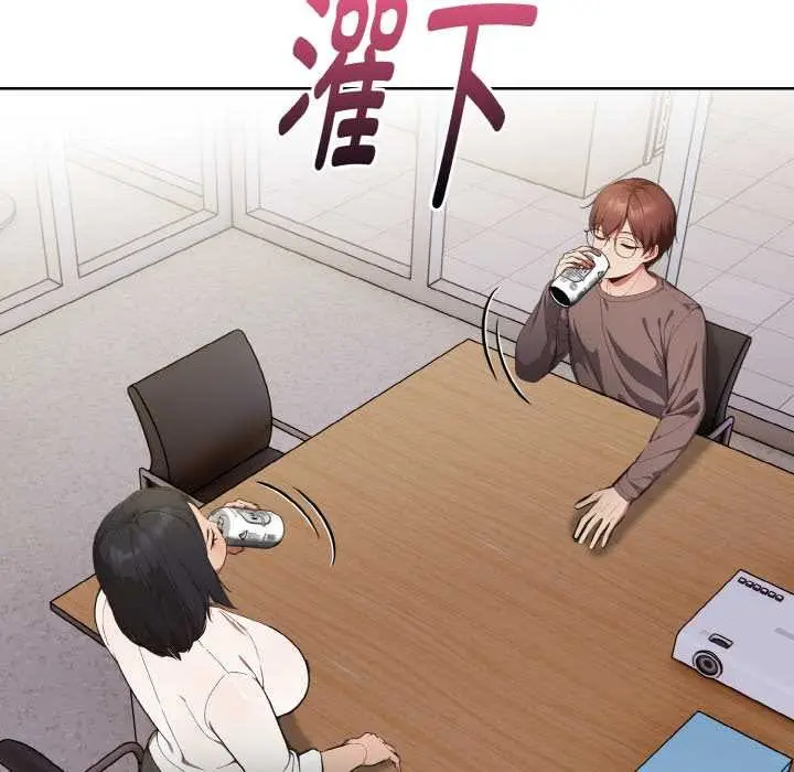 漫画《欲演越烈/捕捉美少女》第16话第95张图