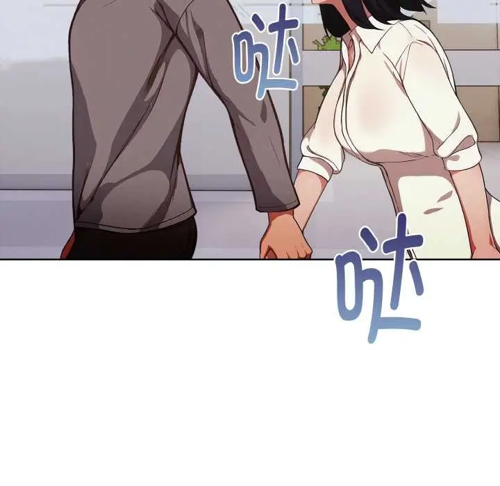 漫画《欲演越烈/捕捉美少女》第17话第115张图