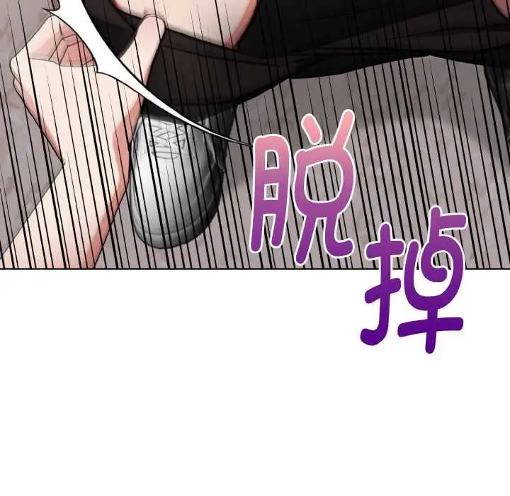 漫画《欲演越烈/捕捉美少女》第17话第12张图