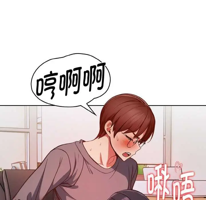漫画《欲演越烈/捕捉美少女》第17话第27张图