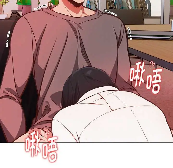 漫画《欲演越烈/捕捉美少女》第17话第34张图