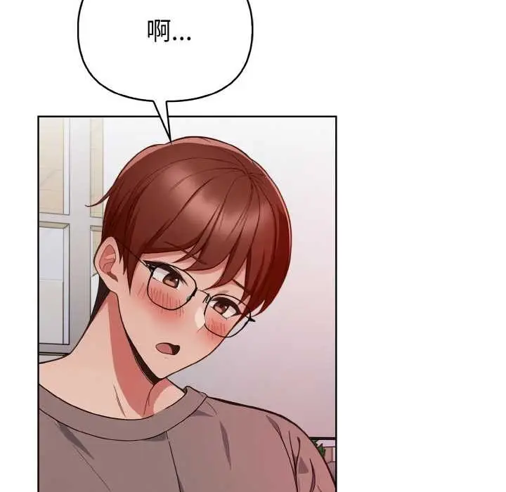 漫画《欲演越烈/捕捉美少女》第17话第38张图