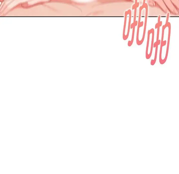 漫画《欲演越烈/捕捉美少女》第17话第48张图