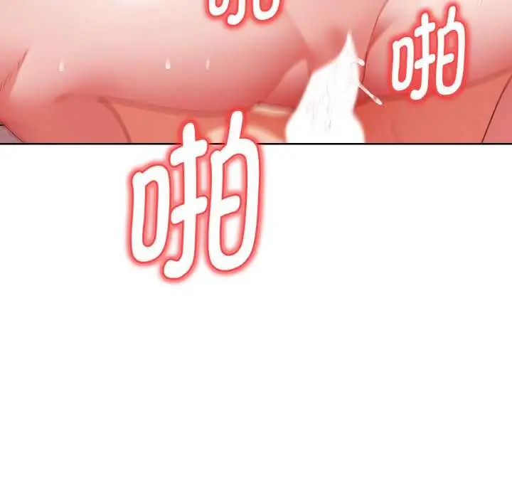 漫画《欲演越烈/捕捉美少女》第17话第70张图