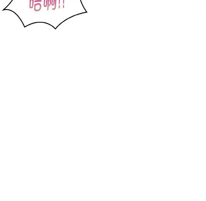 漫画《欲演越烈/捕捉美少女》第17话第72张图