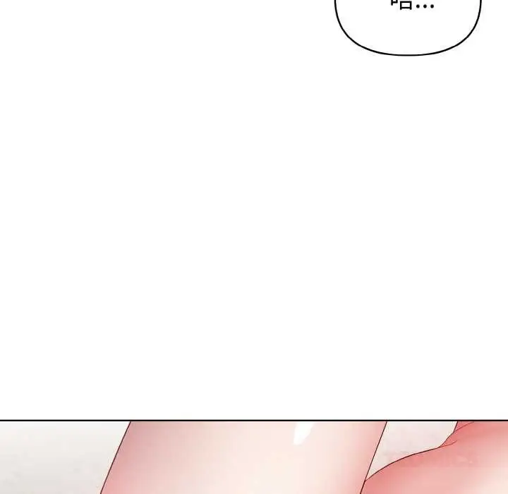 漫画《欲演越烈/捕捉美少女》第17话第75张图
