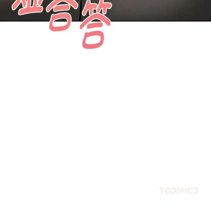 漫画《欲演越烈/捕捉美少女》第17话第99张图