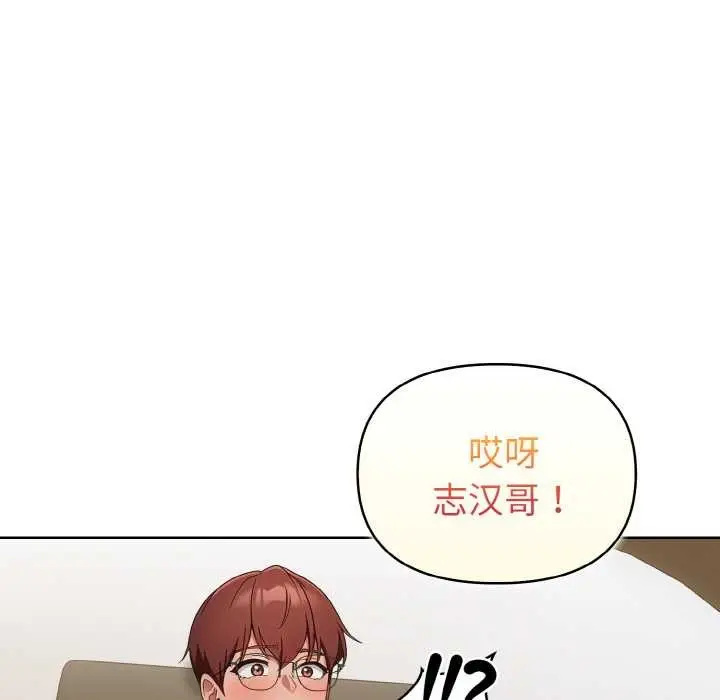漫画《欲演越烈/捕捉美少女》第18话第114张图