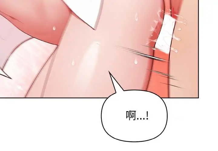漫画《欲演越烈/捕捉美少女》第18话第2张图