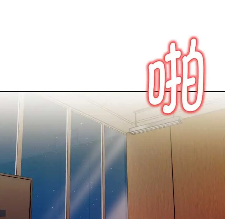 漫画《欲演越烈/捕捉美少女》第18话第20张图
