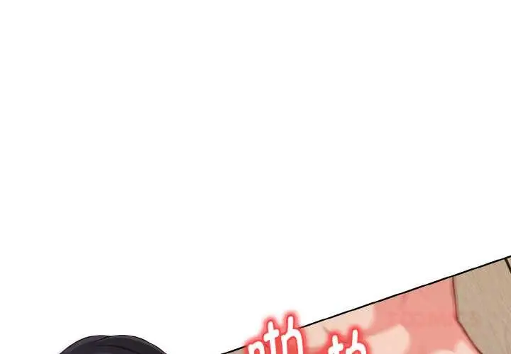 漫画《欲演越烈/捕捉美少女》第18话第3张图