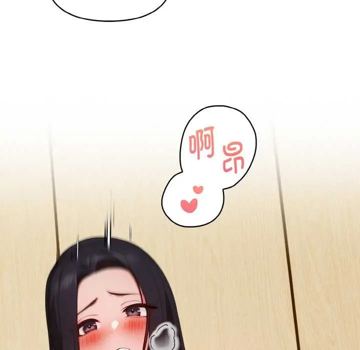 漫画《欲演越烈/捕捉美少女》第18话第44张图