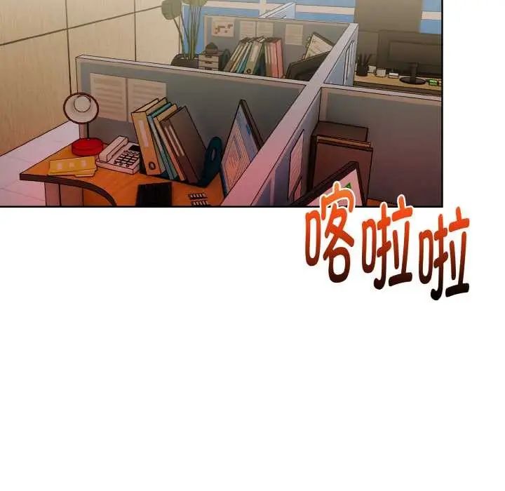 漫画《欲演越烈/捕捉美少女》第18话第59张图