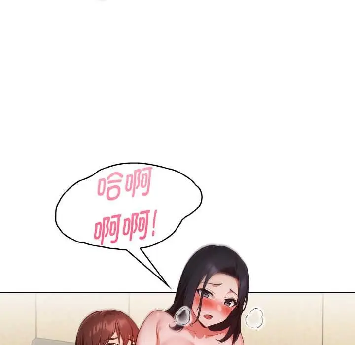 漫画《欲演越烈/捕捉美少女》第18话第70张图