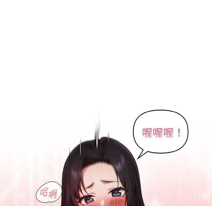 漫画《欲演越烈/捕捉美少女》第18话第72张图