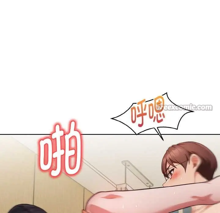 漫画《欲演越烈/捕捉美少女》第18话第91张图