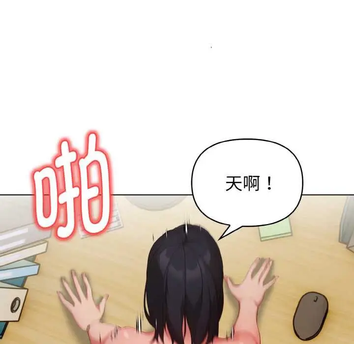 漫画《欲演越烈/捕捉美少女》第18话第94张图